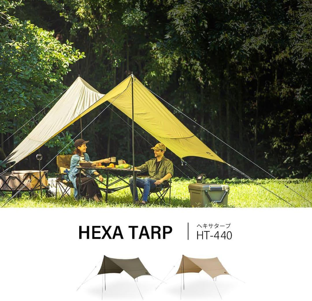アイリスオーヤマ ヘキサタープ タープ 4.4×4.4ｍ キャンプ用品
