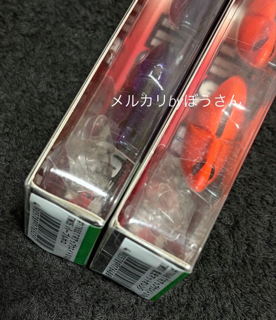エギリー　ダートマックスTR 専用アップウェイト　30g 2色セット　新品未使用