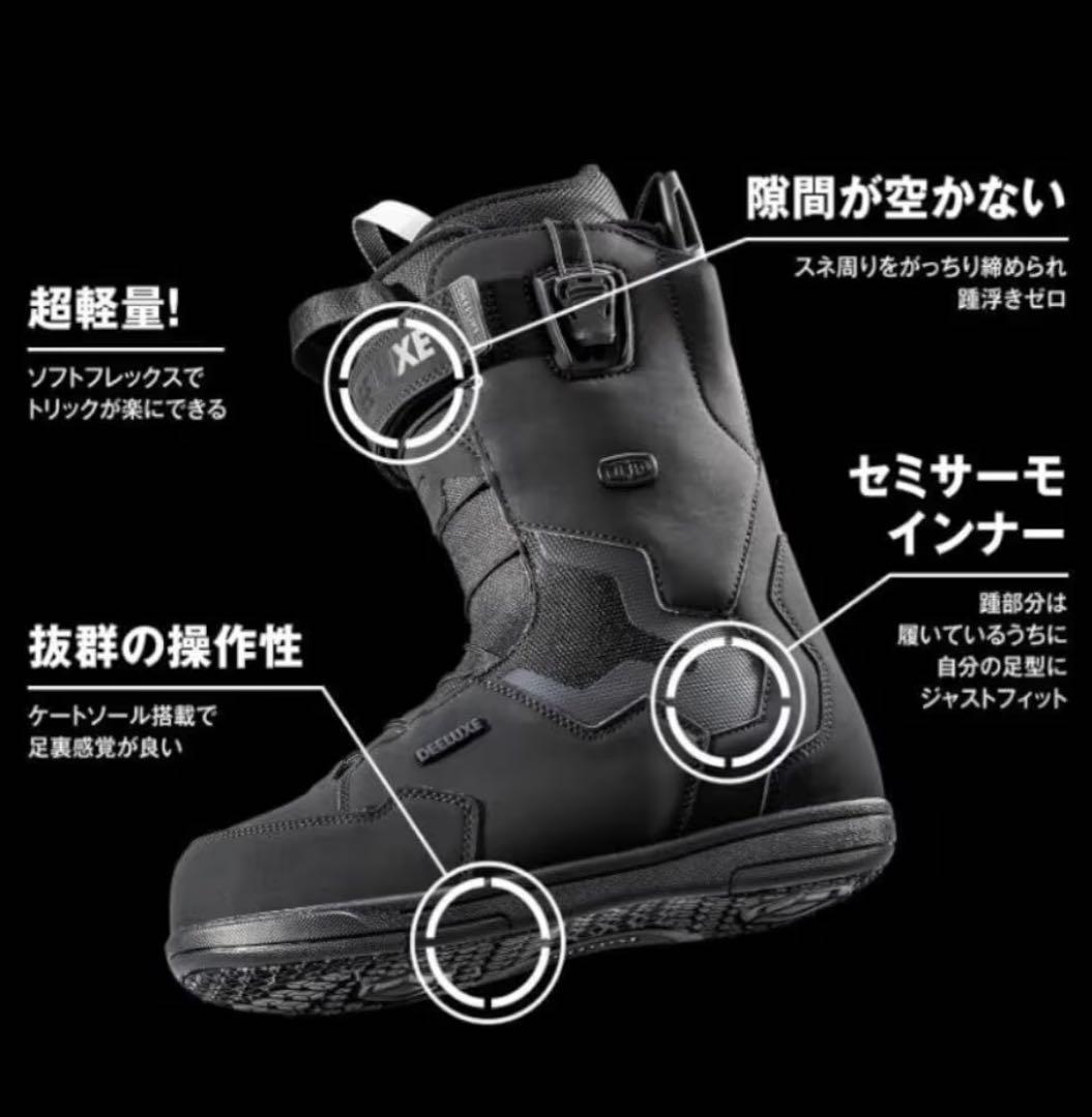 ［新品］DEELUXE ID LITE スノーボードブーツ 28cm