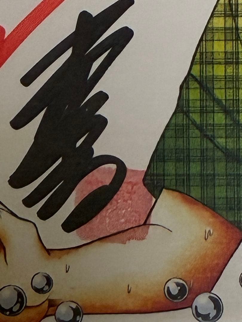 ★連休限定値下★福本伸行　直筆サイン入りミニカード　カイジ/ざわ...手書き　B