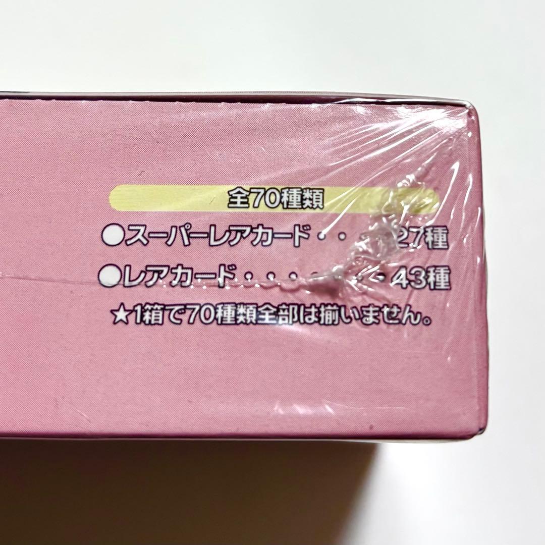 未開封 新テニスの王子様 テニプリ カード プライベートスマイル ボックス 不二