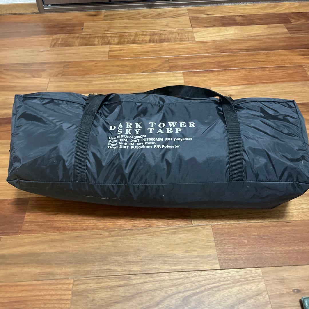 Mountainhiker ワンポールテント ツーリング　ブラック おまけ付き