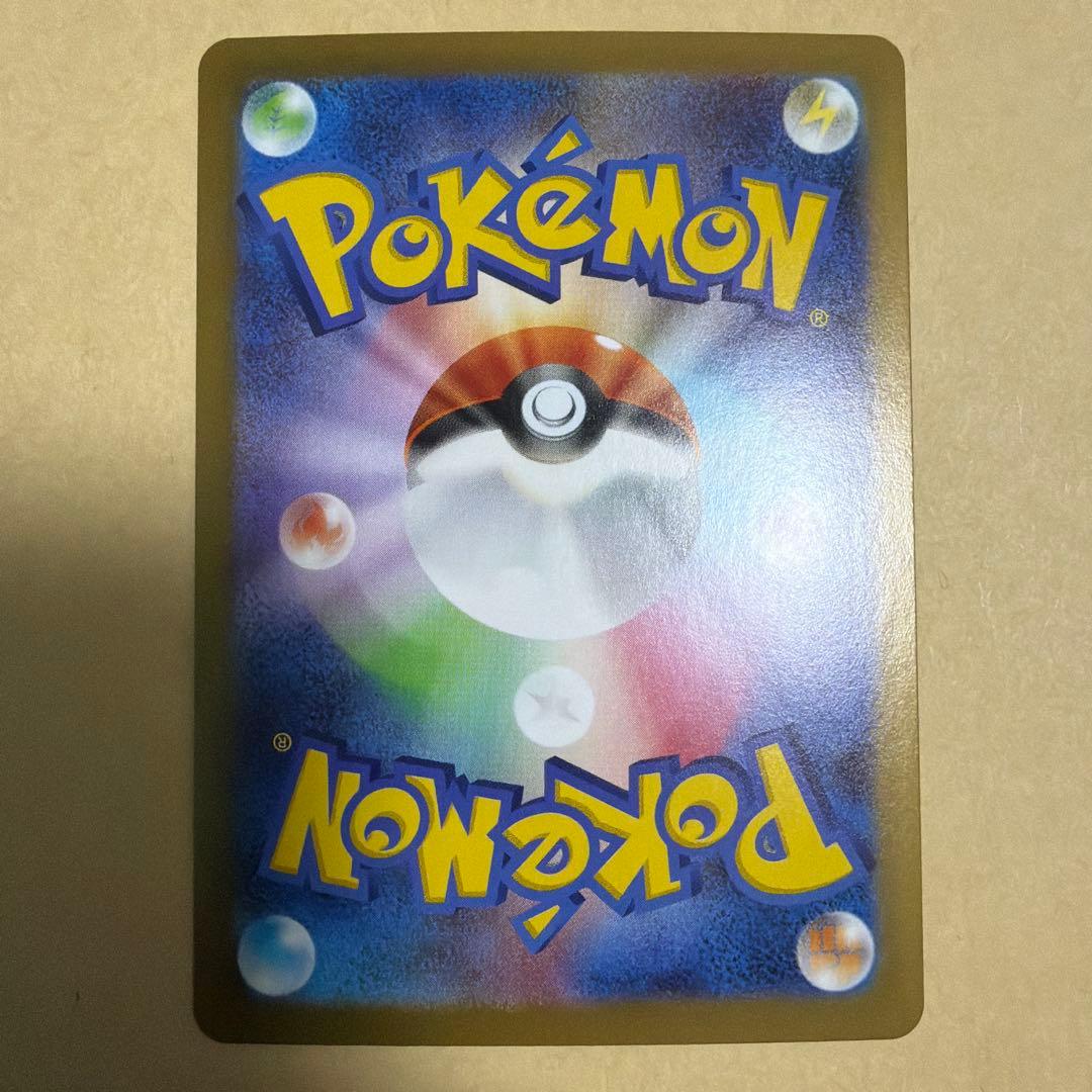 ポケモンカード　SAR SA SR 6枚　まとめ売り
