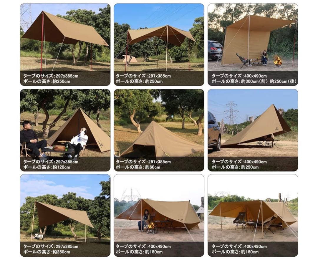 【美品】LOGOS LAND Tepee 350 + Tepee マット＆シート