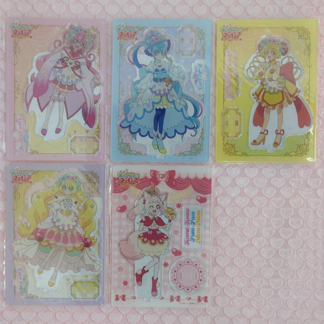 デリシャスパーティ プリキュア アクリルスタンド 20個セット