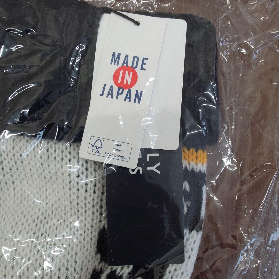 ニット帽 ネイビー ホワイト FR