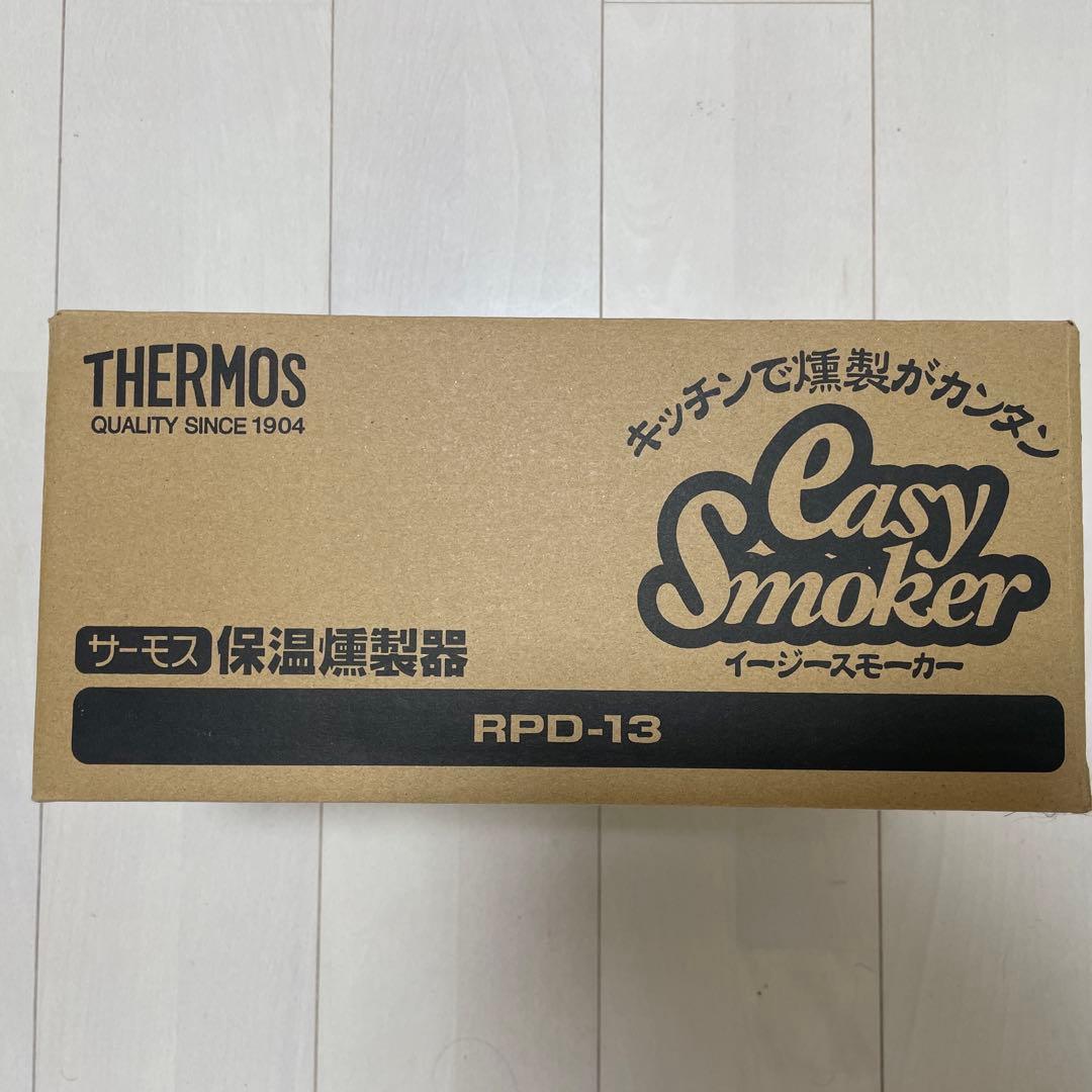 値下げ不可 新品未使用 サーモスイージースモーカー RPD-13キャンプ用品燻製