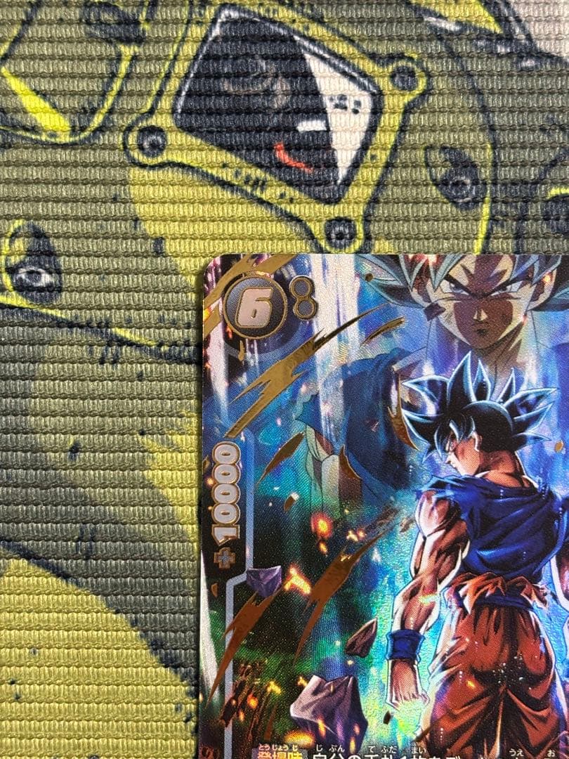 ドラゴンボール スーパーレア 孫悟空　パラレル　身勝手