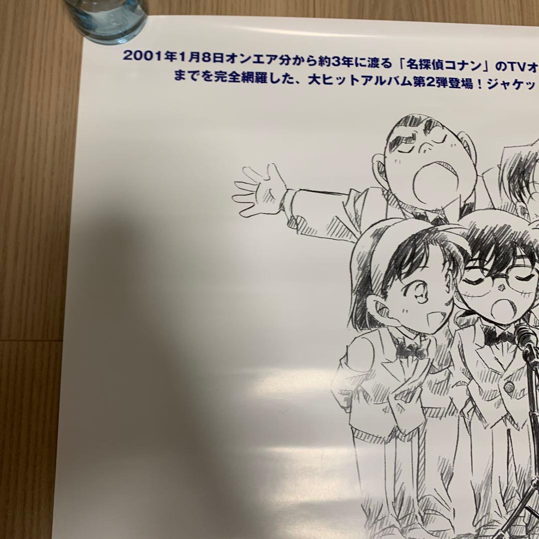 名探偵コナン THE BEST OF DETECTIVE CONAN 2 販促