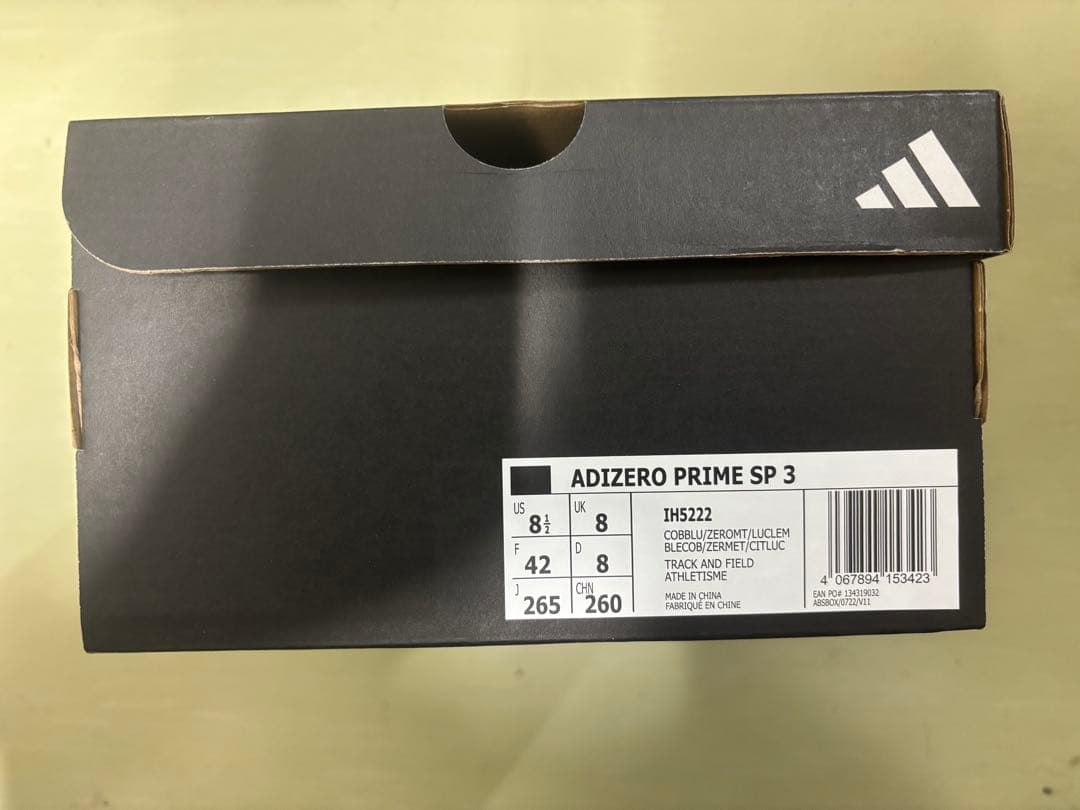 ADIZERO prime SP3 26.5 値下げ交渉⭕️