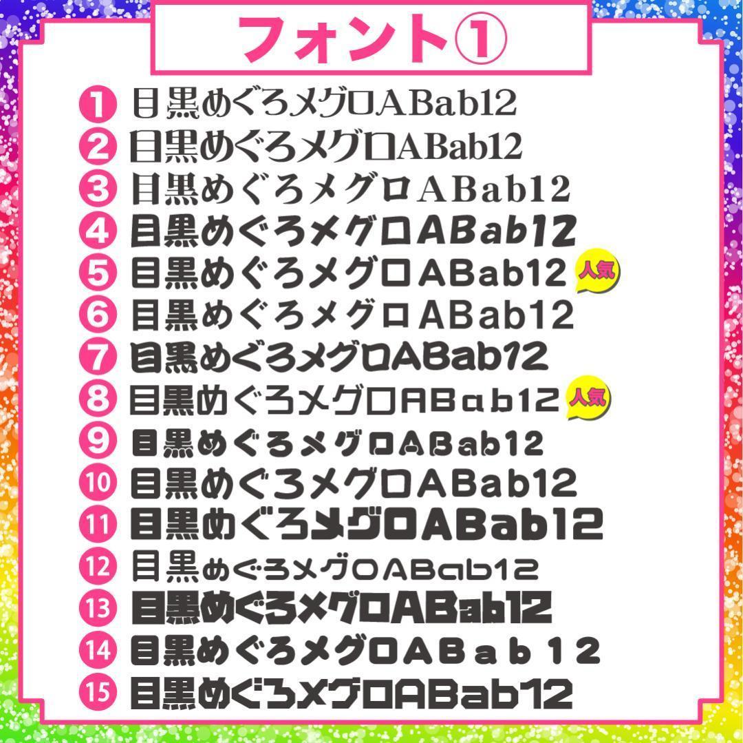 3月中まで【つばさ】さま専用ページ　オーダー 名前 うちわ 文字 連結 パネル