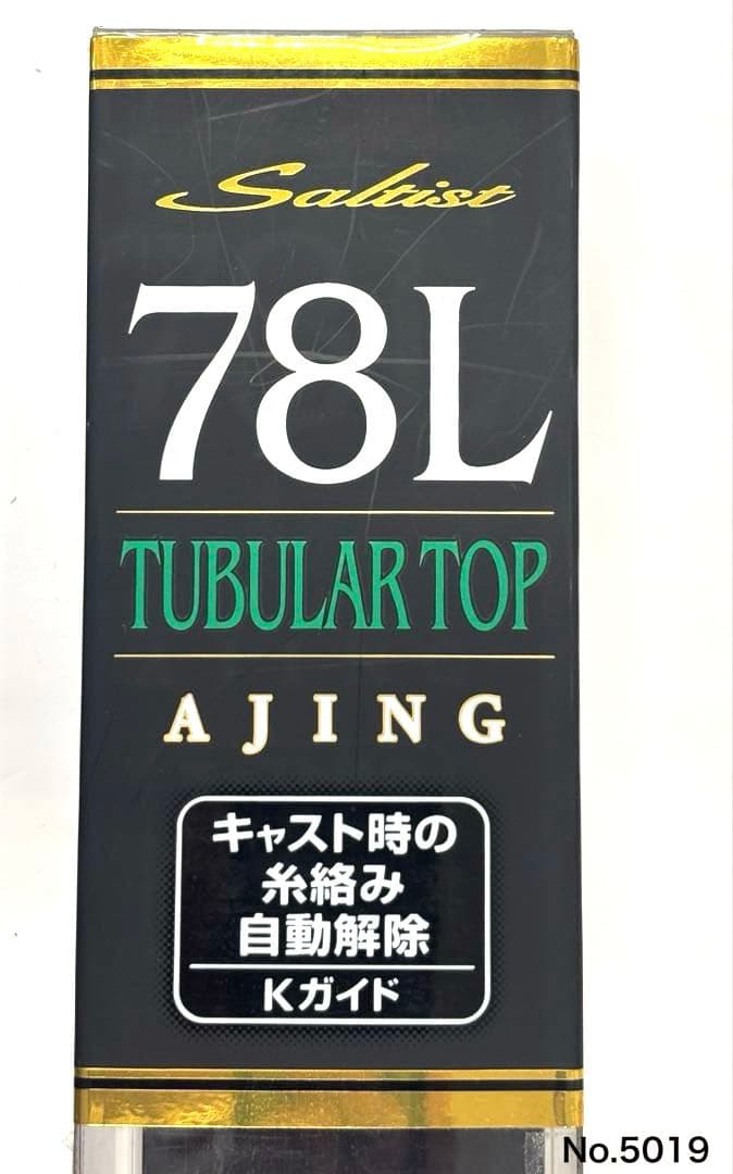 No.5019 月下美人 ST78L-T