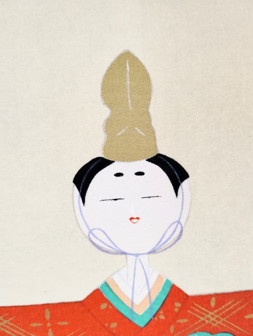 掛軸　松井玲二　立雛