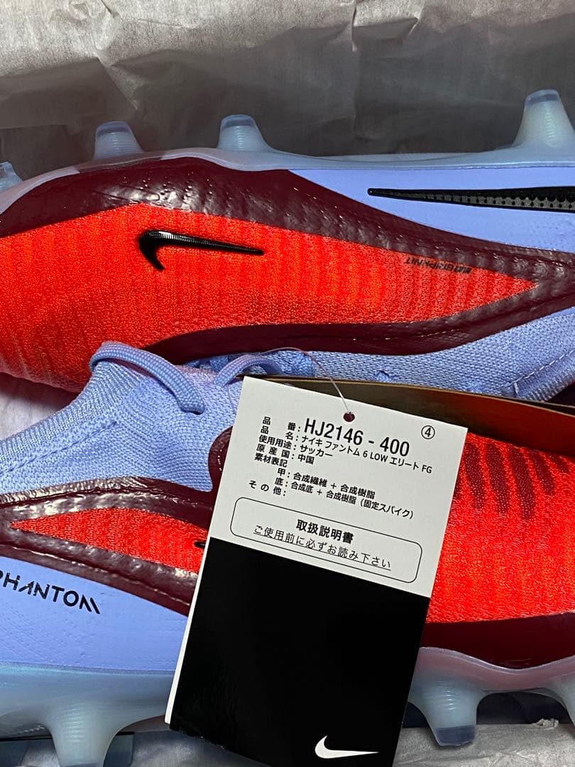 シューズ NIKE PHANTOM 6LOW ELITE FG 27.5