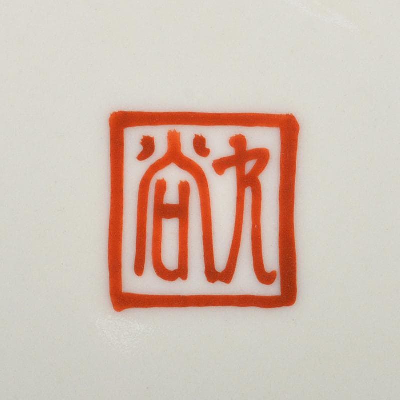 九谷焼　古九谷　青粒色絵金彩　山水人物文　大皿　直径約40cm　M　R6148B