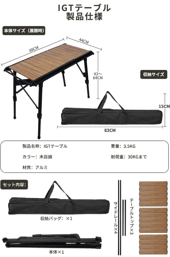 ゴ*ン様 ☆美品☆折りたたみアウトドアテーブル IGT対応
