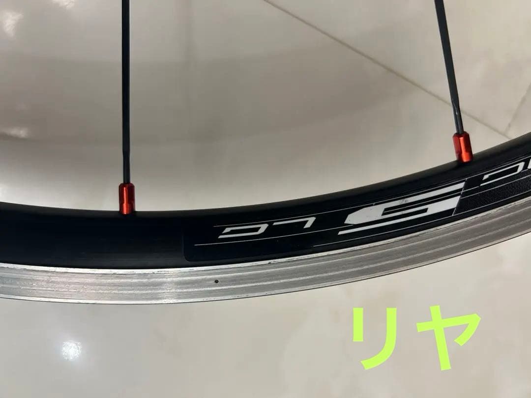 フルクラムレーシング5 リムブレーキ C17ホイール　シマノフリー