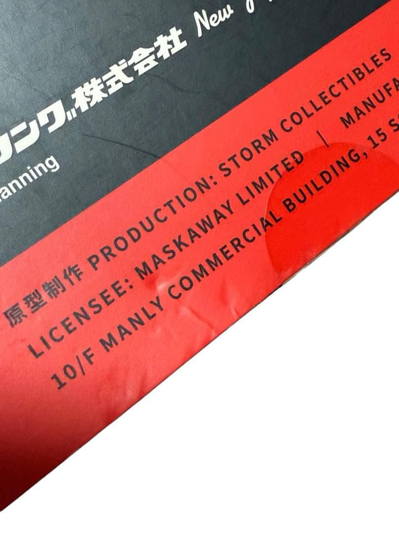 NAUTS 【300体限定】獣神サンダー・ライガー フィギュア（青） 未開封品