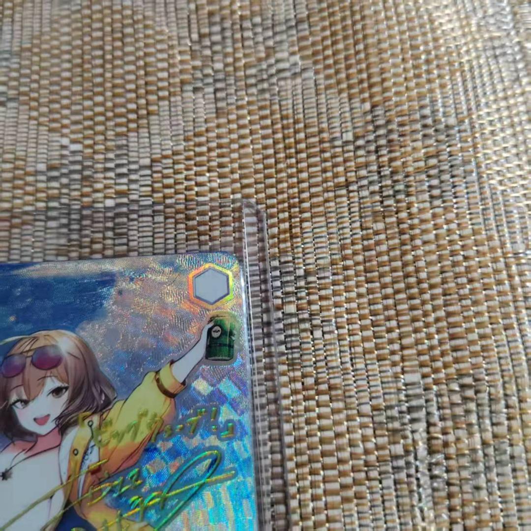 アニス:スパークリングサマー SP サイン 箔押し