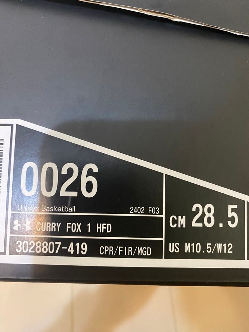 シューズ(男性用) UNDER ARMOUR FOX 1
