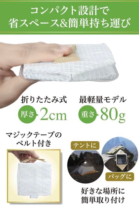 ソライトデザイン パフ ソーラーランタン 折りたたみ式 ライトLEDランタン