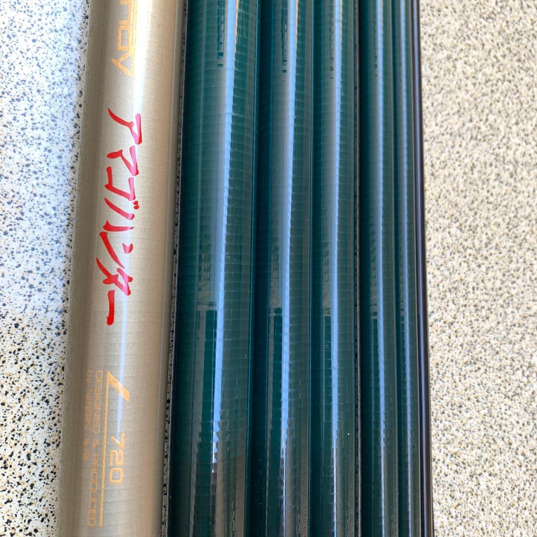 宇崎日新　渓流　硬中硬540 TRENDY アマゴハンター720 セット販売