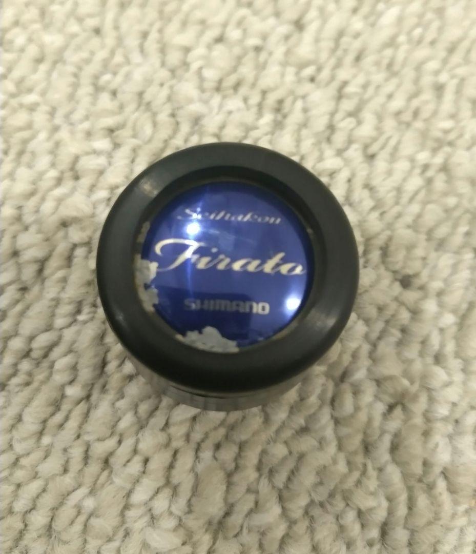 シマノ セイハコウ フィラート チヌ竿