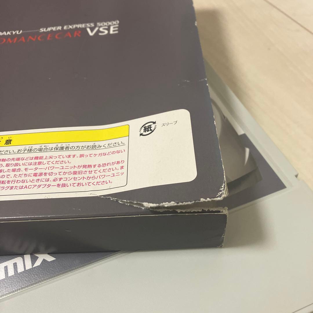 TOMIX nゲージ 小田急ロマンスカーVSE セット