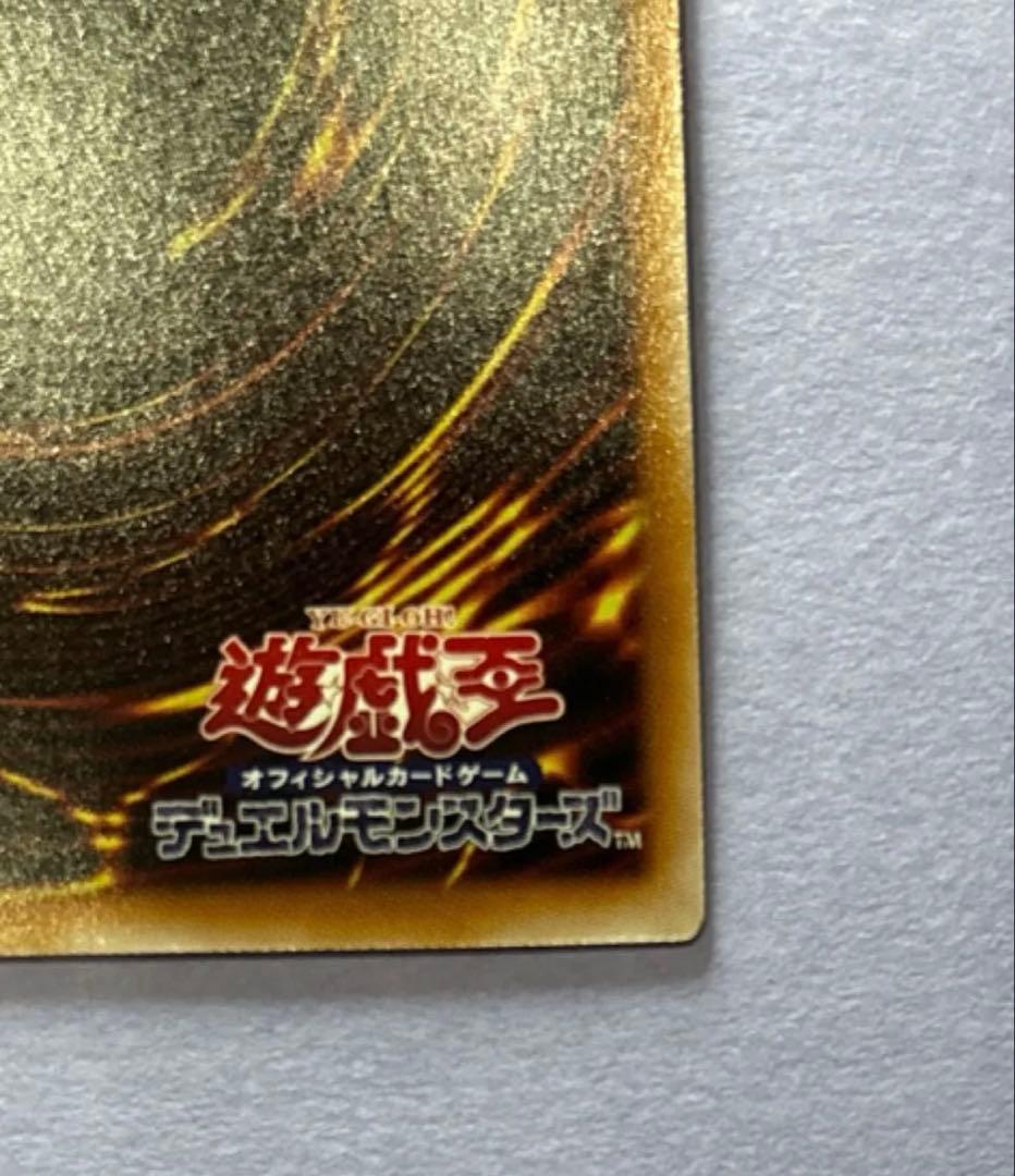 遊戯王 結束と絆の魔導師 緑　クオシク 25th