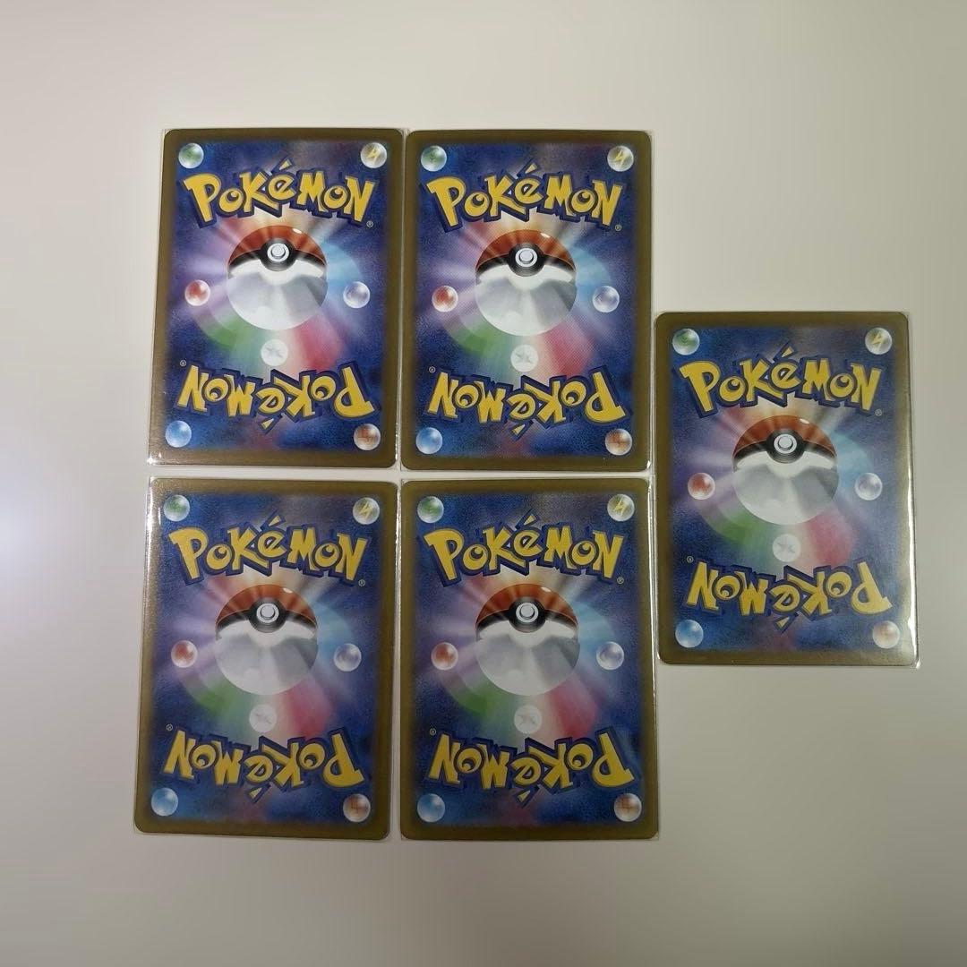 【美品】ポケモンカード リザードンX ex MA その他MA9枚セット