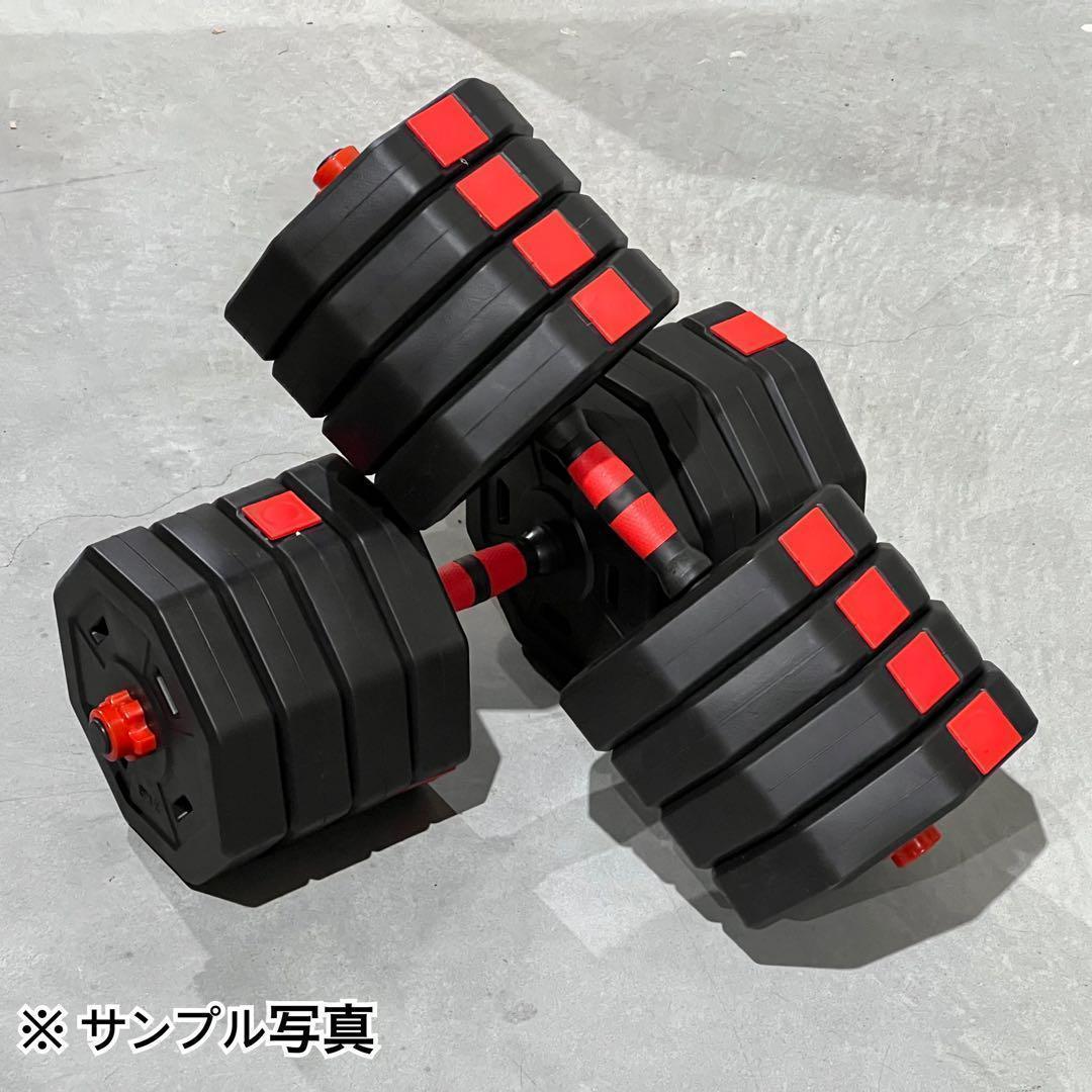 【角型プレート】合計50kgバーベルにもなるダンベル 25kg×2個セット A5