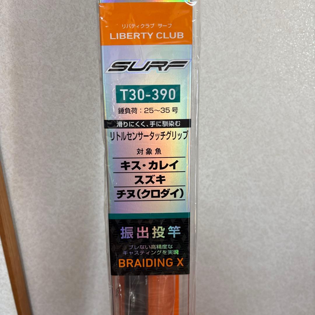 LIBERTY CLUB 投げ竿 T30-390 390cm