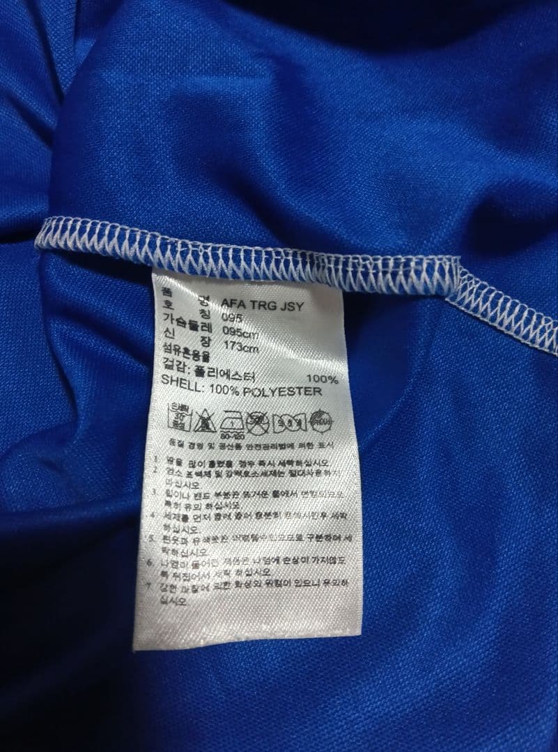 アルゼンチン代表 トレーニングウェア　2014 正規品　当時物　美品　メッシ