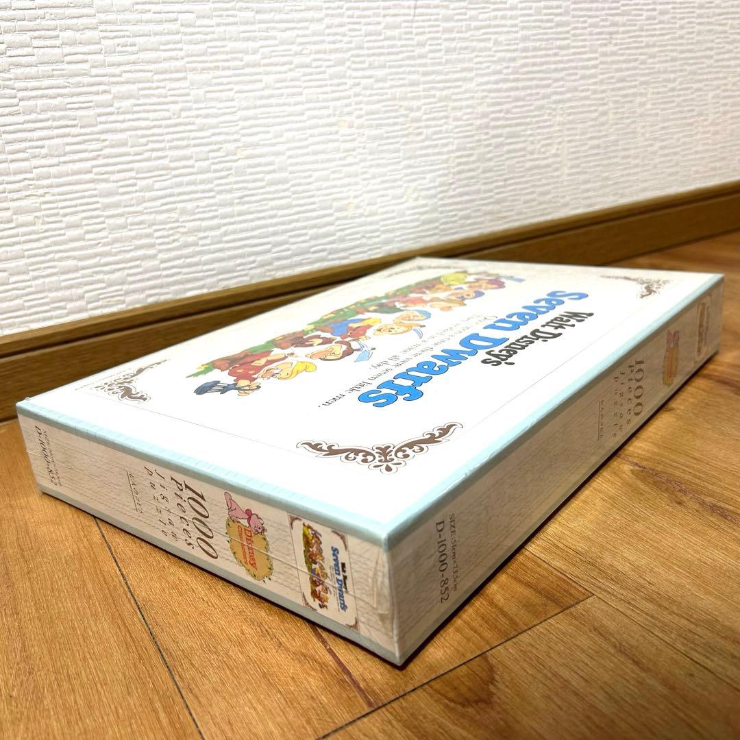 激レア テンヨー 七人のコビト パズル 1000ピース