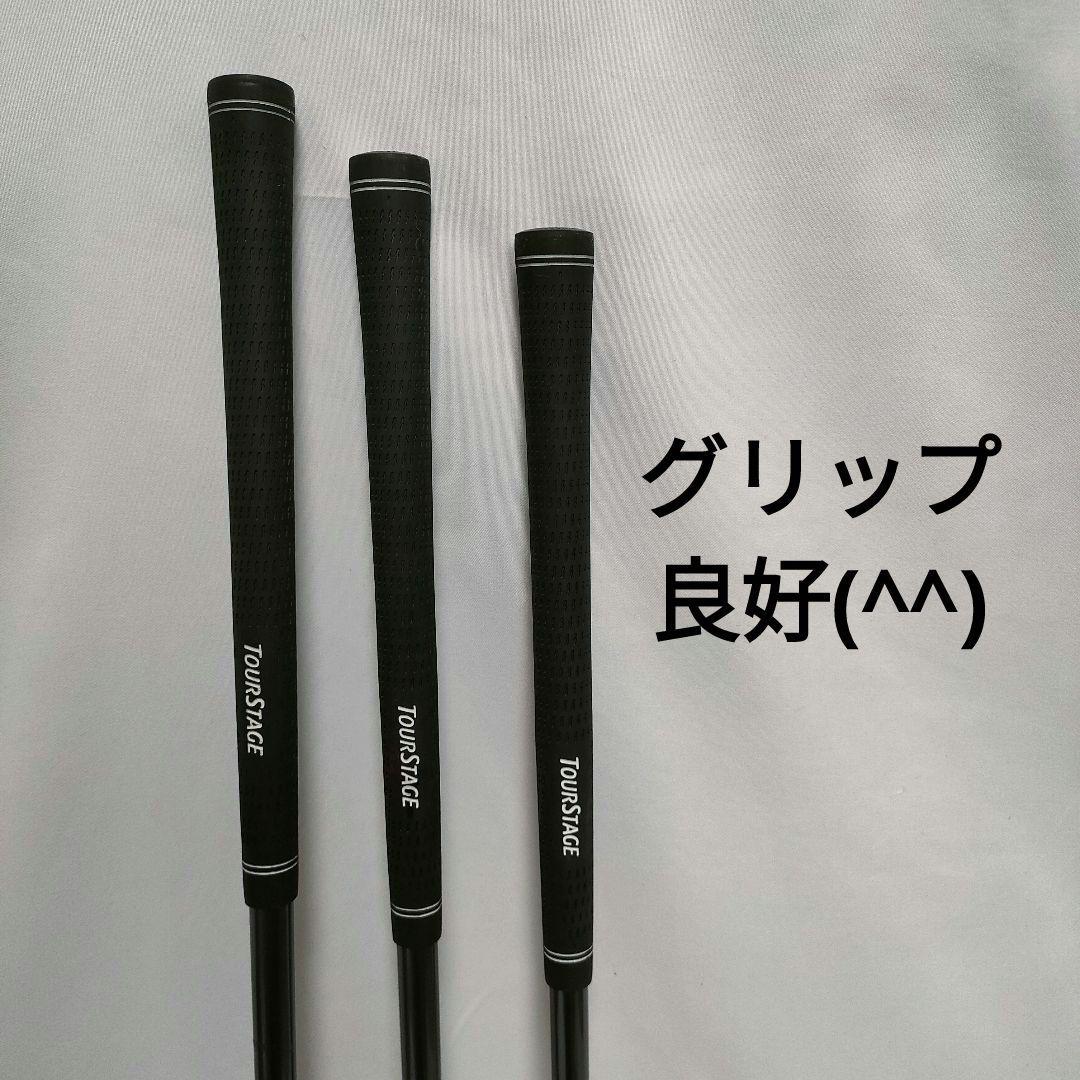 良品　人気　TOURSTAGE　子供用ゴルフセット　対象身長130〜150cm