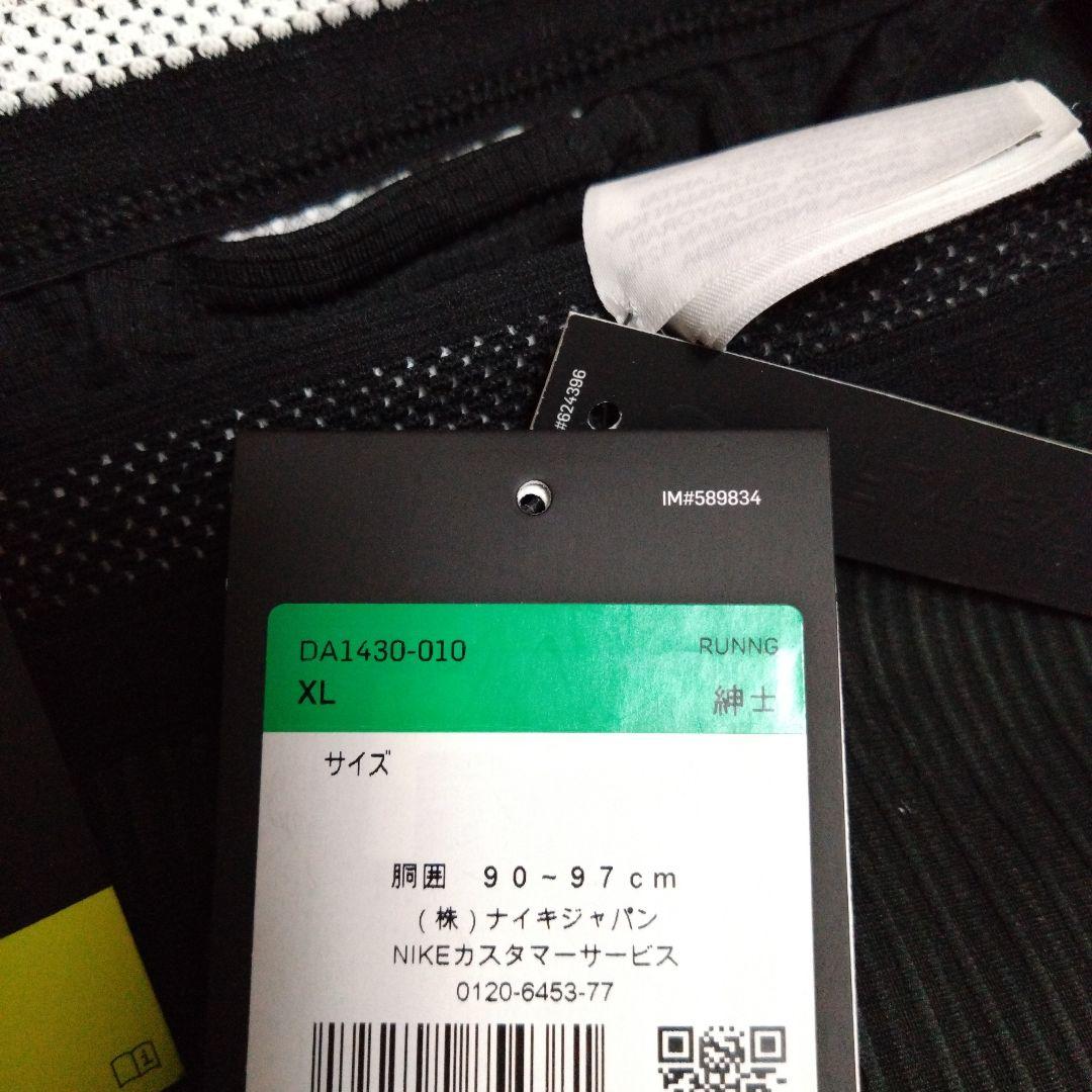 NIKE Dri-FIT ADV AeroSwift ナイキ エアロスイフト