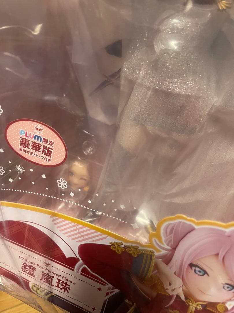 ひび　ラブライブ フィギュア