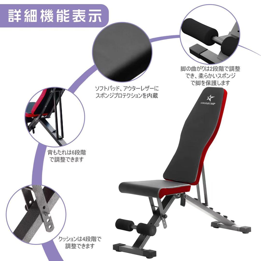トレーニングベンチ 耐荷重400KG