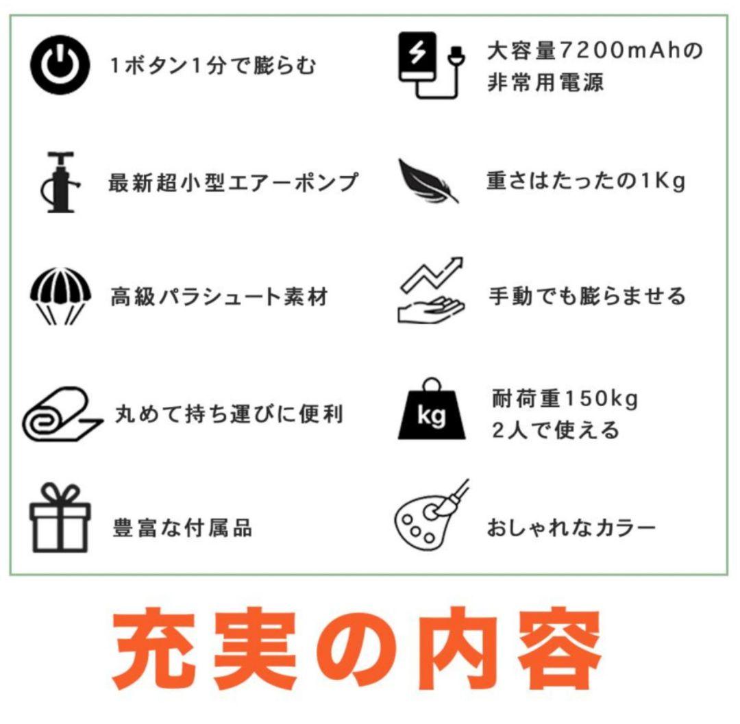 キャンプ　自動ポンプ式エアーベッド　ラウンジャー　アウトドア　ギア　スマホ