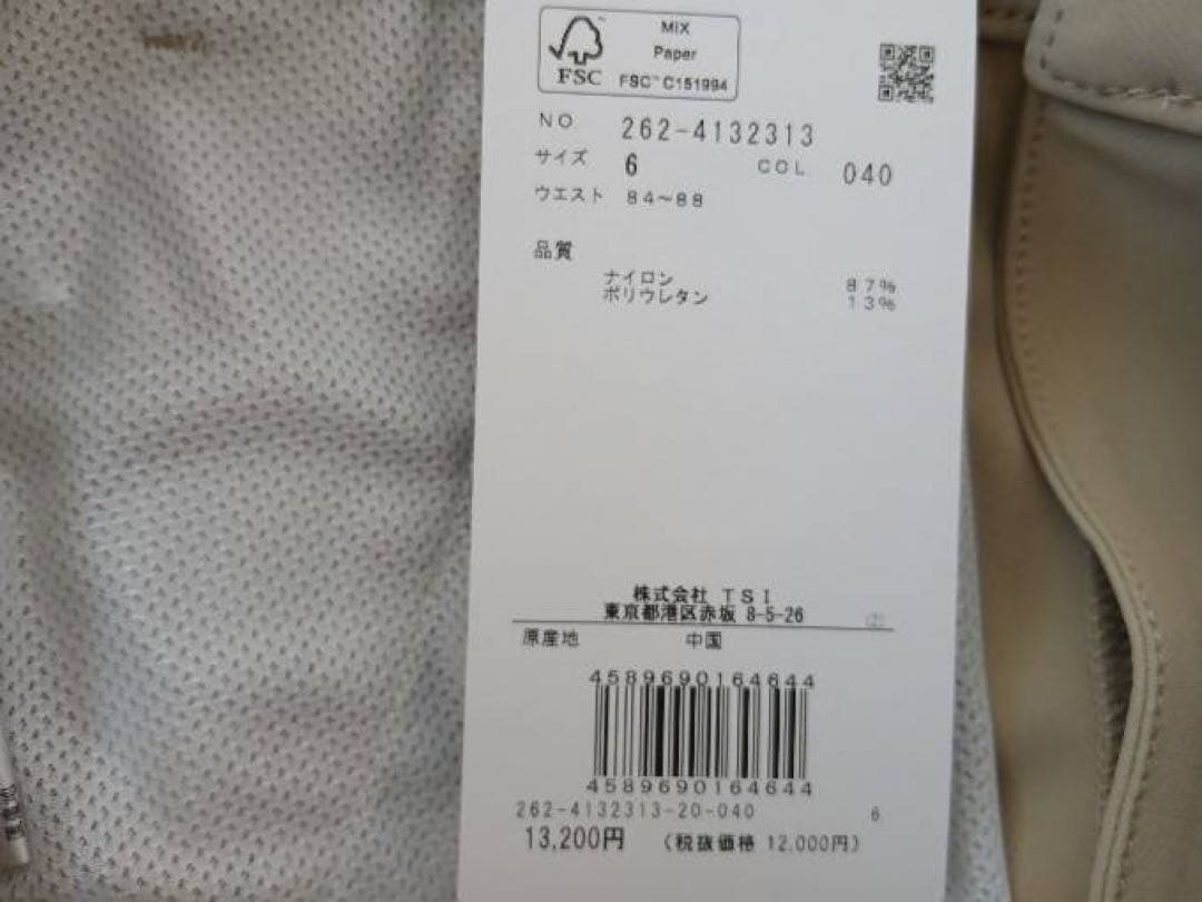 新品Jack Bunnyジャックバニーメンズ ゴルフショートパンツハーフパンツ