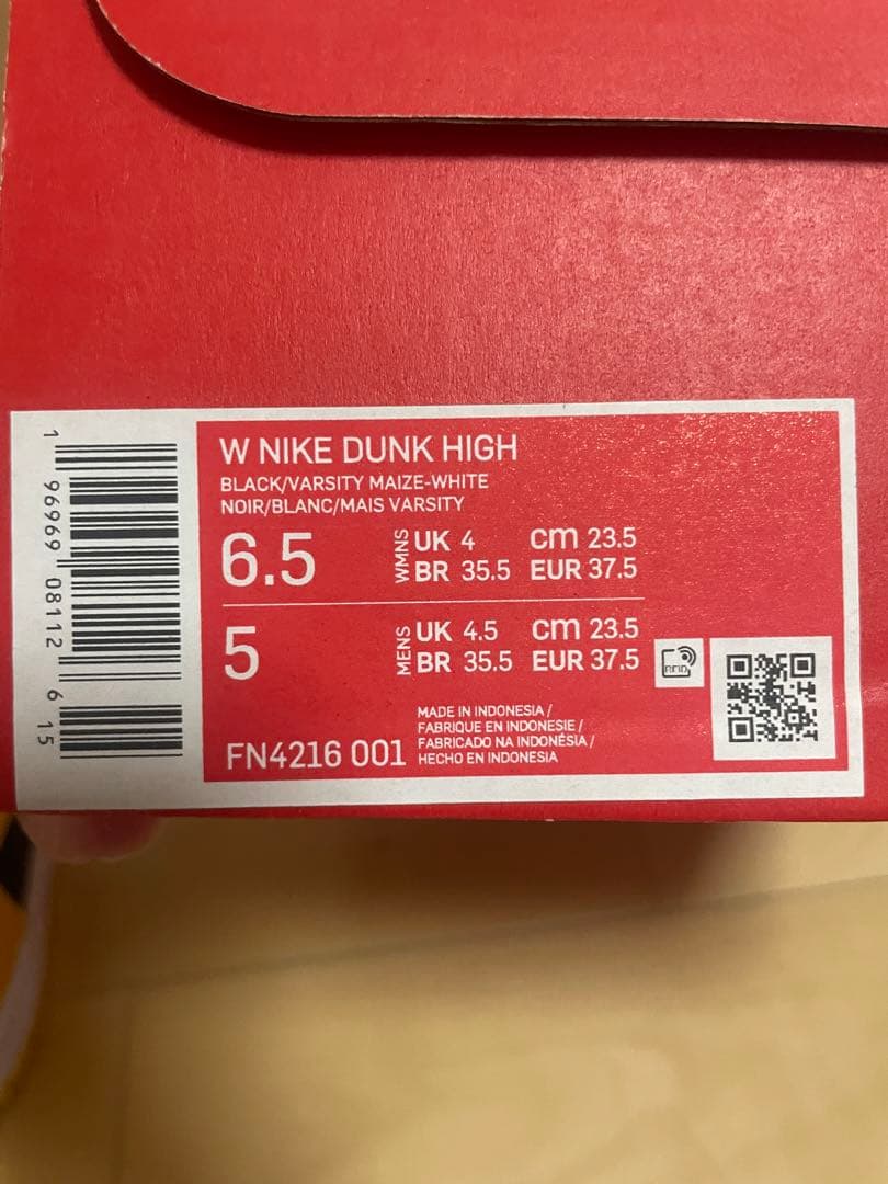 NIKE ダンクハイ　ブラック　新品未使用