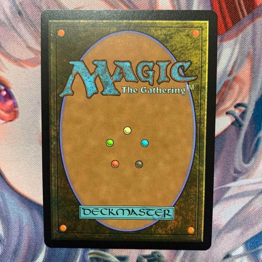 【スピード/匿名配送】MTG S&C FOIL ファイレクシアの抹消者
