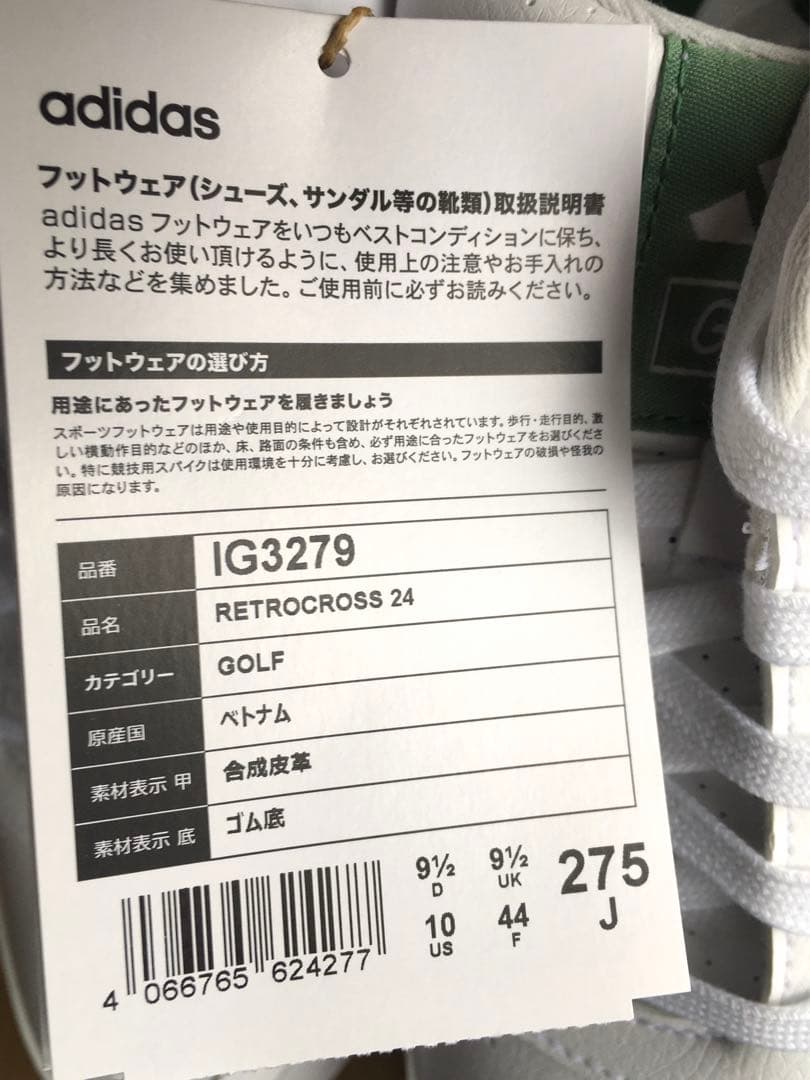【adidas GOLF/アディダス】RETROCROSS 24［27.5cm］