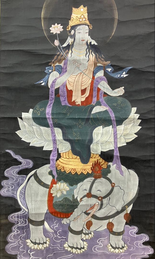 仏画（普賢菩薩）紙本　掛軸