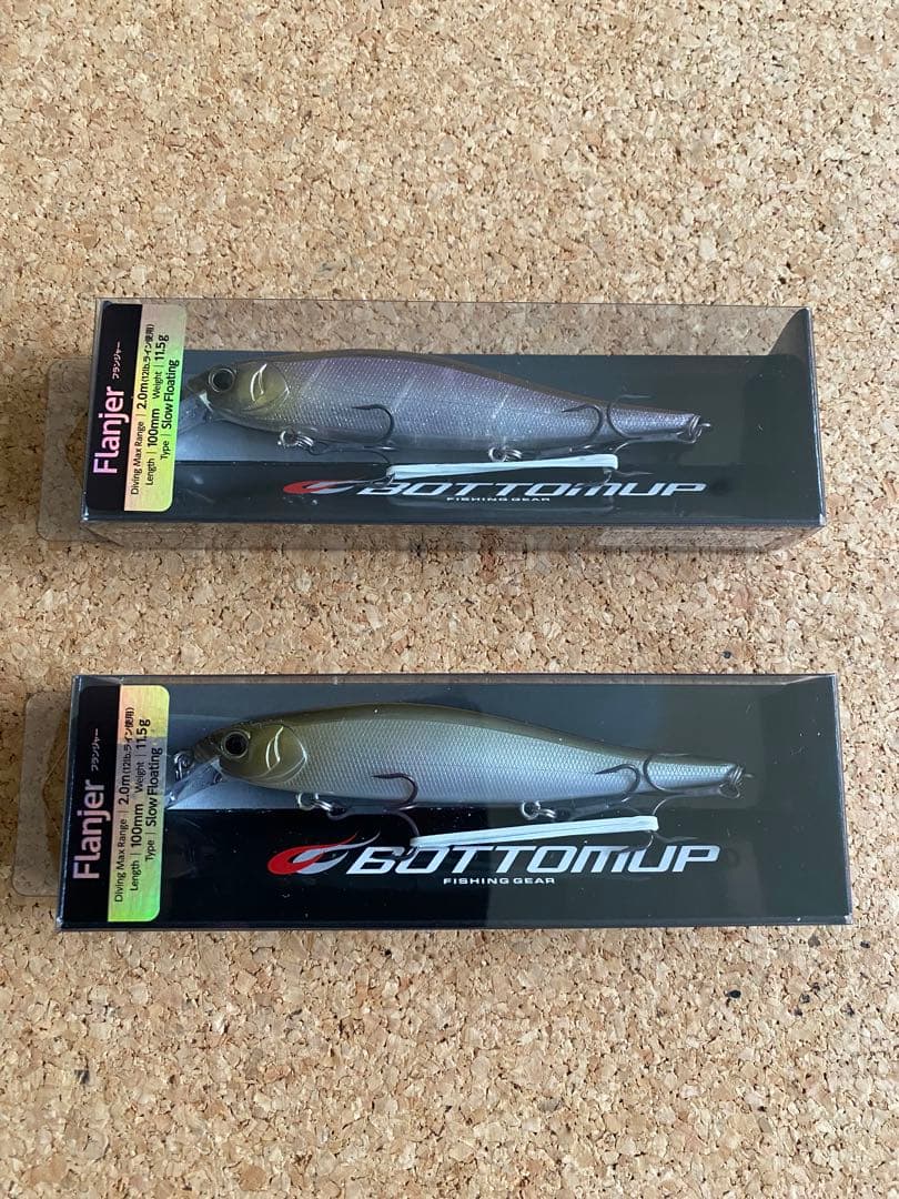 BOTTOMUP/Flanjer フランジャー　2個セット