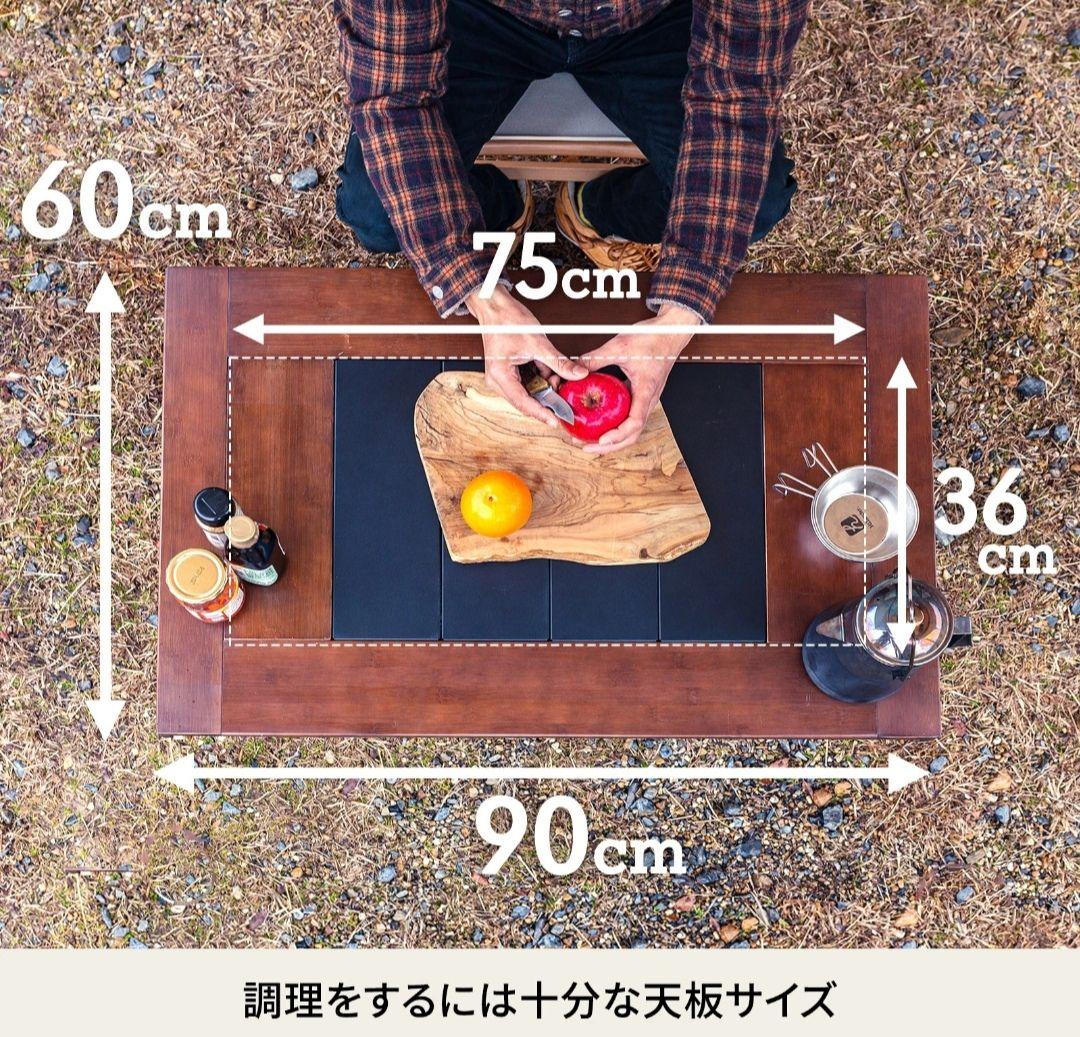 Hilander シェフテーブル 90×60cm