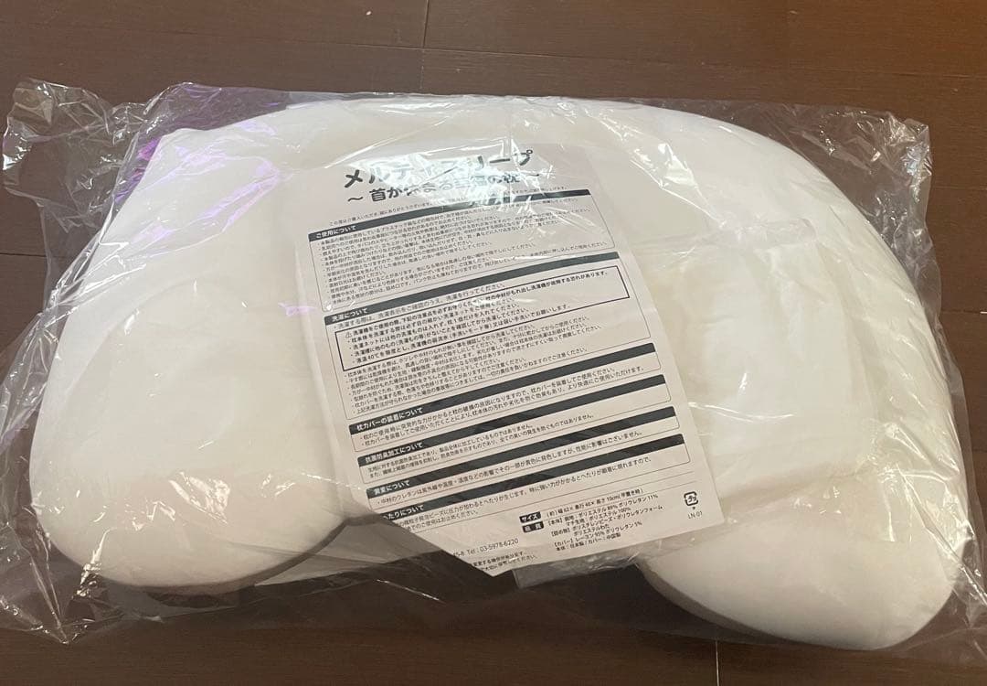メルティスリープ　枕カバー付き