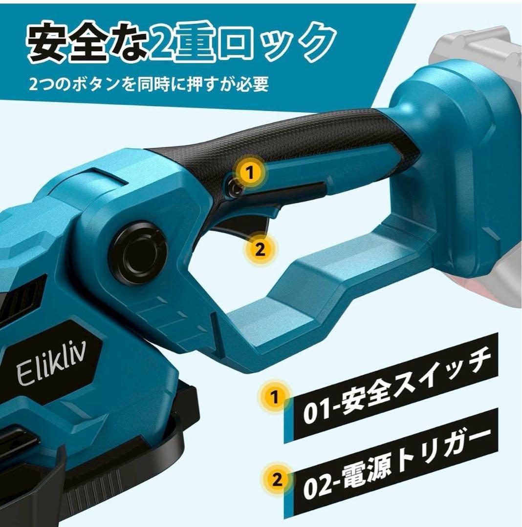 訳あり特価☘️電動芝生バリカン ヘッジトリマー 手持ち 剪定 草刈り マキタ対応