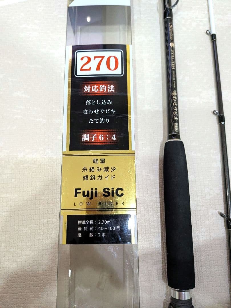 シマノ YOIKA BB M210 船匠 JYU-OH 喰わせサビキ 270
