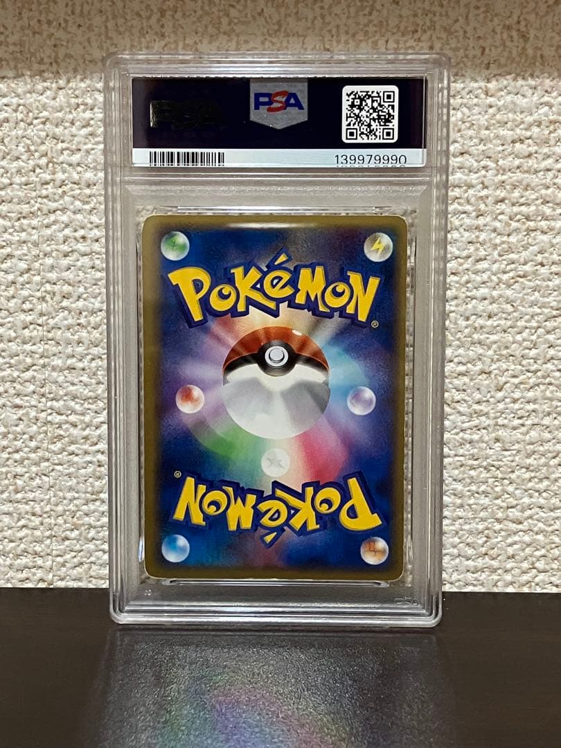 ゲンガー　LL ロストリンク 015/040 ポケモンカード PSA4